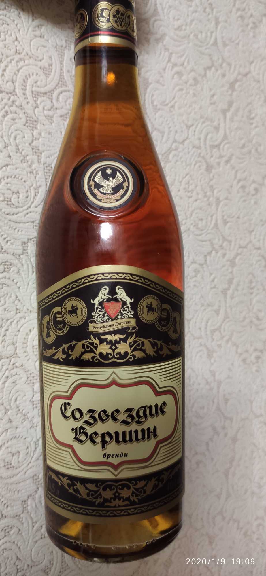 Бренди Цена