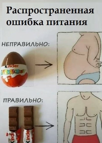Мемасики от Димасика - Часть 2