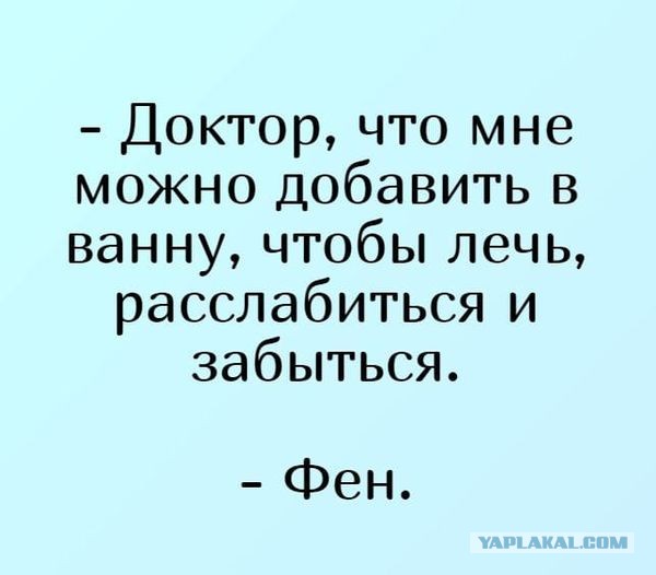 Бредзона 01.04.21