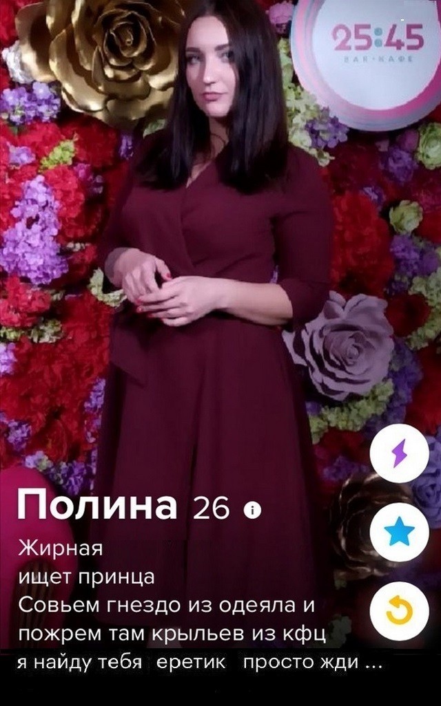 Знакомства разные нужны или как легко и просто познакомиться в сети