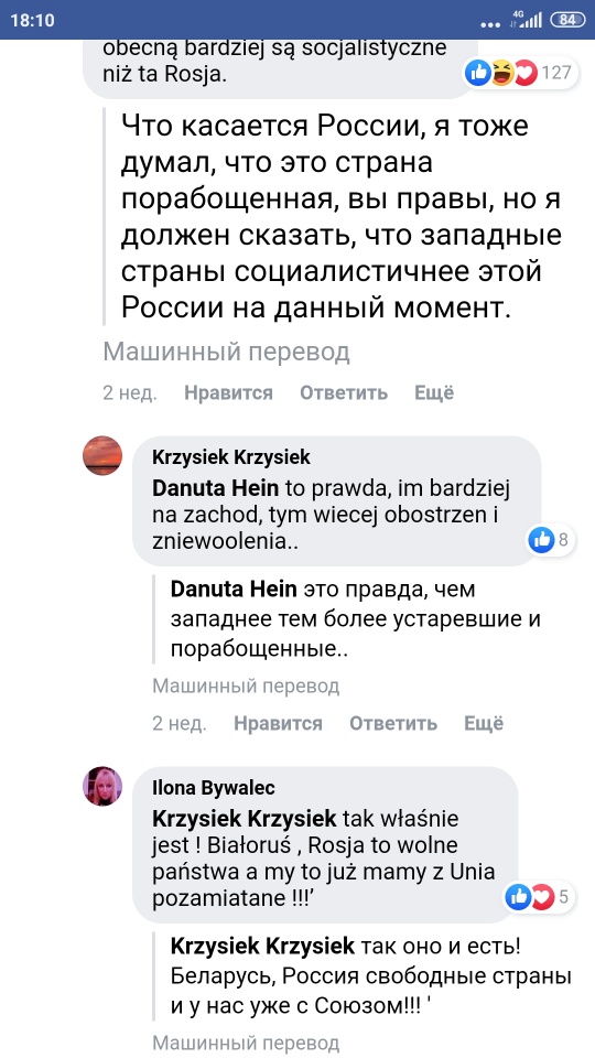 Зачем ЕС стреляет себе в ногу?