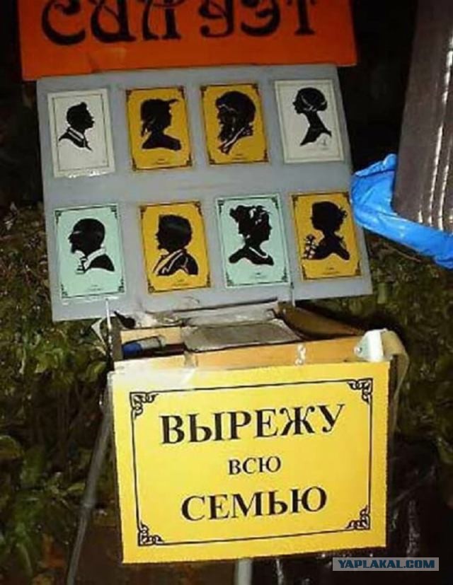 Такого вы точно не ожидали