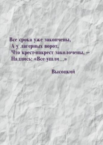 А я тоже расскажу вам про зарплаты