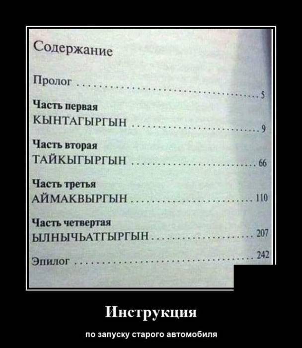 Картинки на вчера
