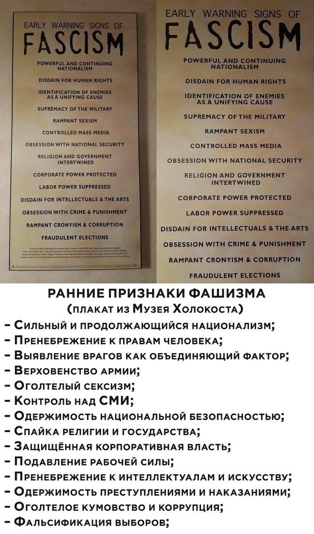 Дело говорит