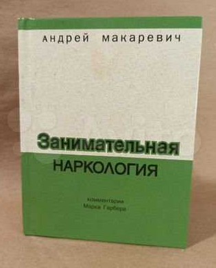 Книжка из детства, которую вы перечитывали несколько раз?