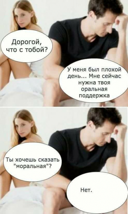 Пятница. И немного слегка пошлых картинок с надписями и без 16+ (27.08)