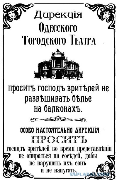 2 сентября - день рождения Одессы