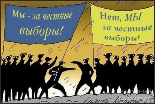 Сходил проголосовал, всё вроде нормально