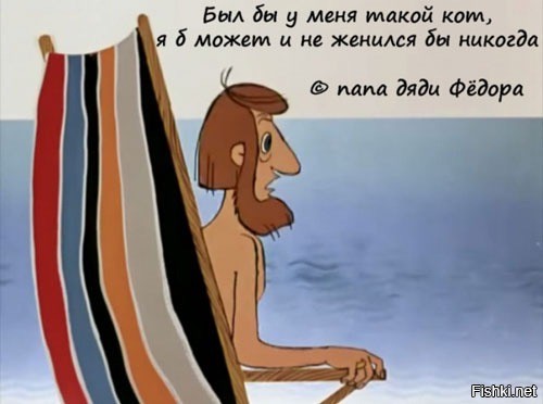 Кто сказал, что от котов не бывает пользы?!