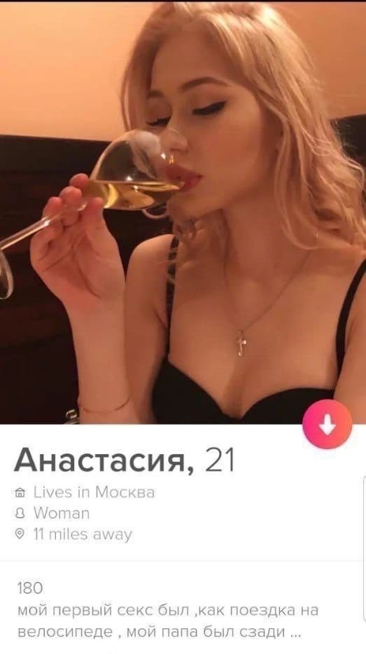 Картинки с лёгким сексуальным намеком