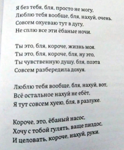 Мамин телефон