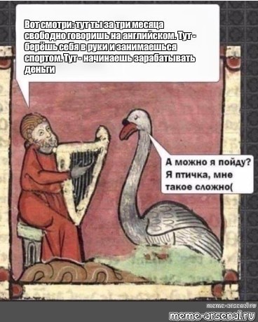 Нарко-психологическое Средневековье и не только, для деградантов...