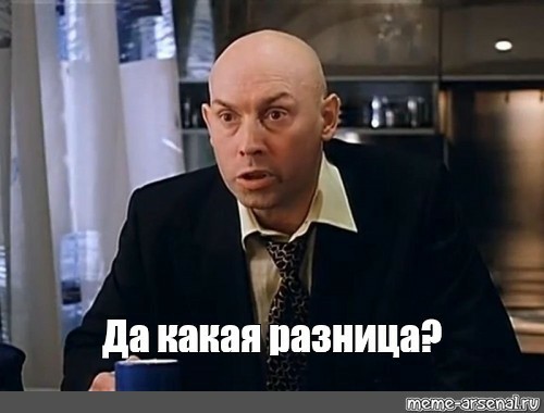 Мир вздрогнул...