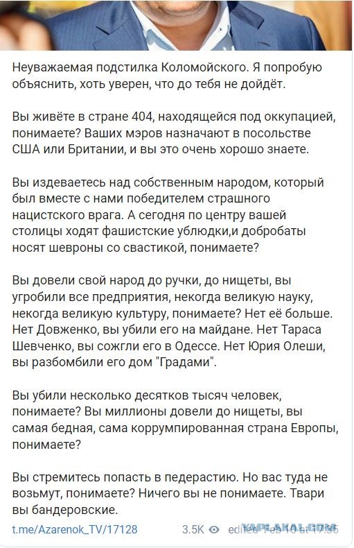 Мэр Днепра ответил на ноту МИД РБ и возмущение посольства в Киеве