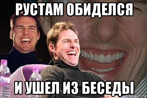 Имена