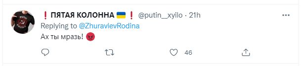 Многие российские чиновники давно уже выкинули своих гаденышей во всякие лондоны-майами