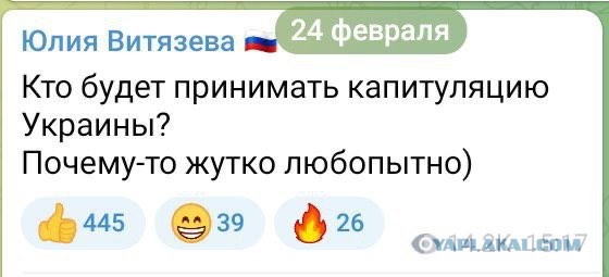 Генштаб ВСУ: «Если потеряем Донбасс, Киев обречён»