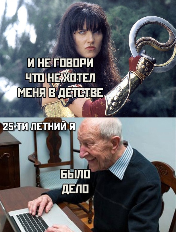 Весёлый полтишок 14.04.22