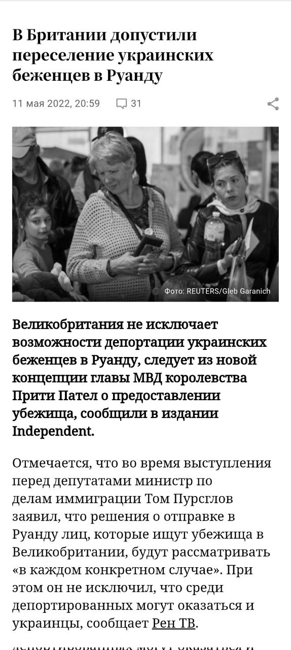Украинке страшно жить в Испании