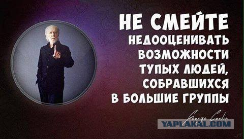 Экс-посол США в России Макфол признал, что американские дипломаты обманывали Украину