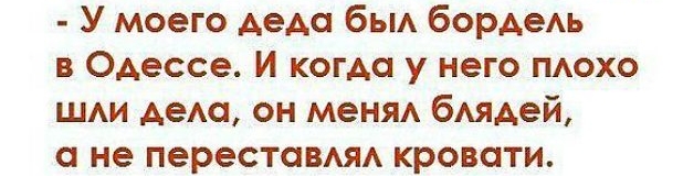 Щекотливый вопрос.