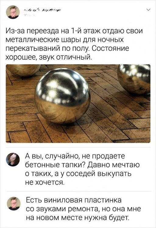 И снова немного жипегов