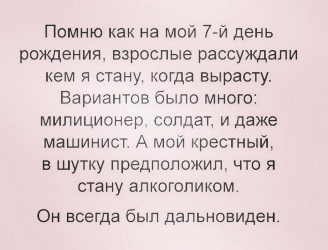Картинки и мемы - "Жить, как говорится, хорошо..."