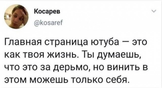 Картинки и мемы для настроения. Выходные скоро
