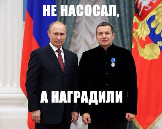 Соловьёву орден.