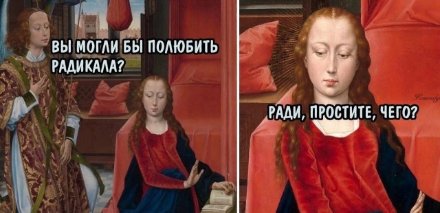 Картинки и мемы, всем хороших выходных