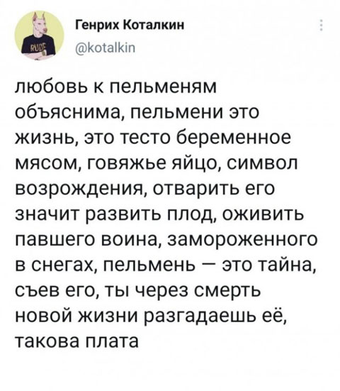 Пережившим похмелье