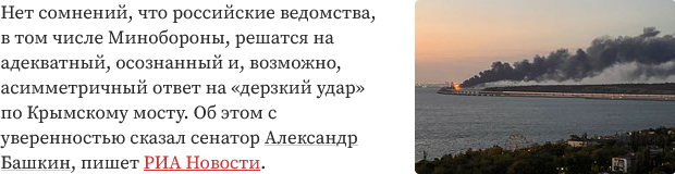 Разве не так?