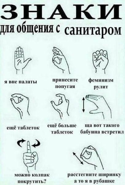 Народная меДИЧина 13.10