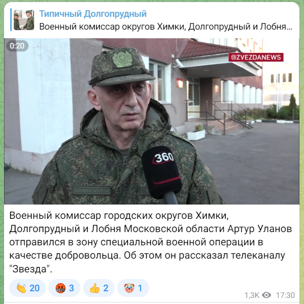 Разыскные мероприятия в отношении уклонистов в Москве с сегодняшнего дня будут прекращены