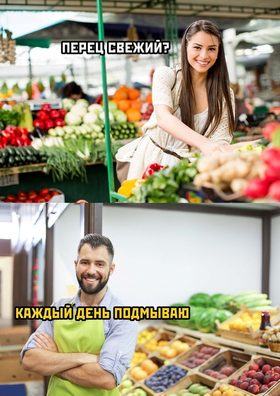 Картинки и мемы. Выходные близко...
