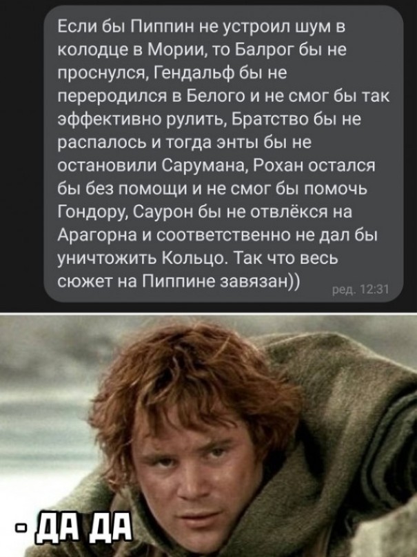 Картинки и мемы для настроения - 119
