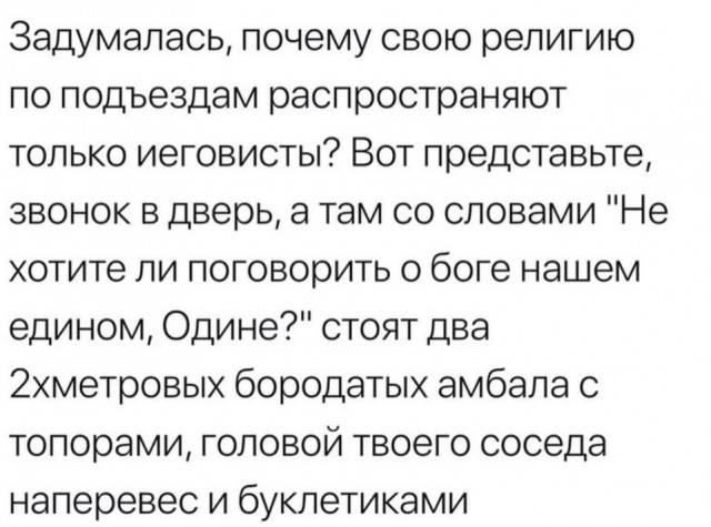 Забавные комментарии из социальных сетей (21.11.22)