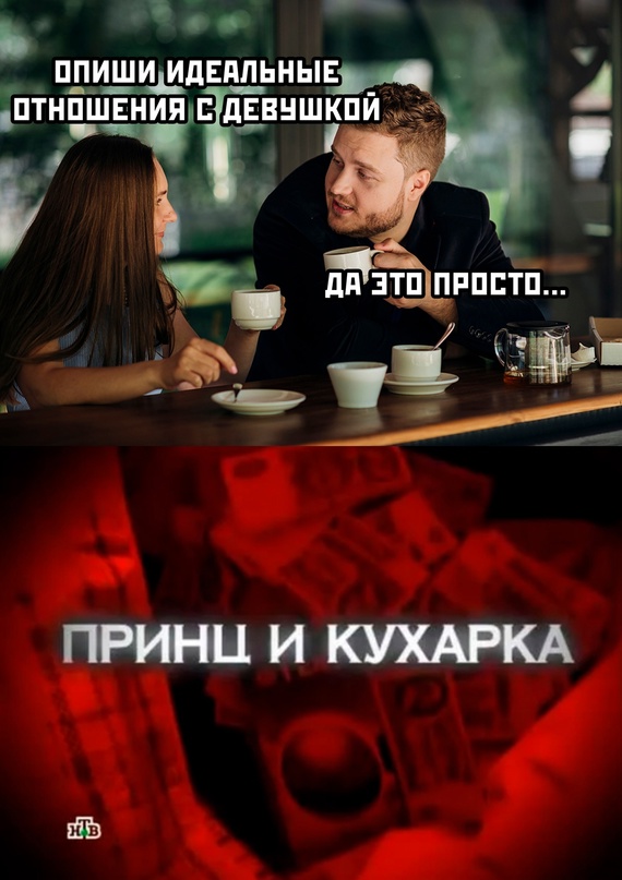 Картинки и мемы для настроения - 133
