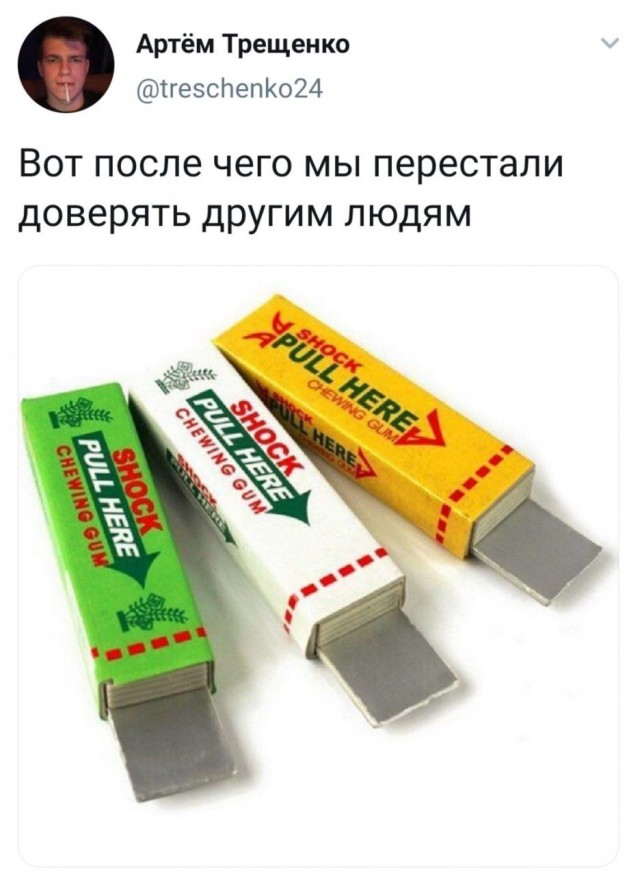 Весёлый полтишок 21.12.2022