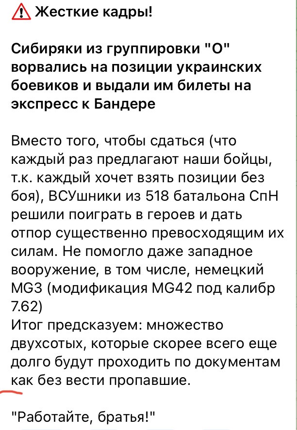 Результат профессиАнального обучения в НАТОвской академии