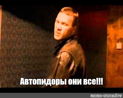 Непонятные люди или история о стоп-сигналах
