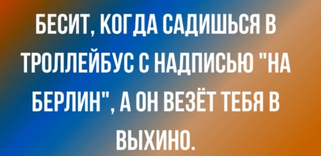Так себе картинки 10.01.23