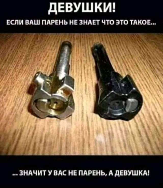 Юмор в картинках и без 20.01.2023