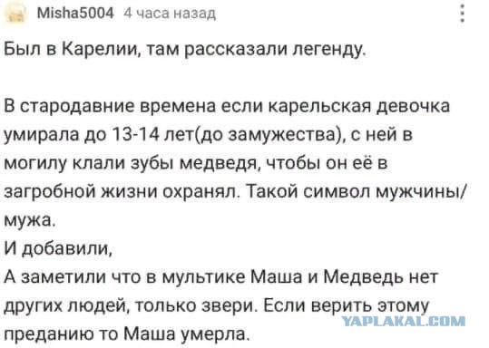 Народная меДИЧина 7016
