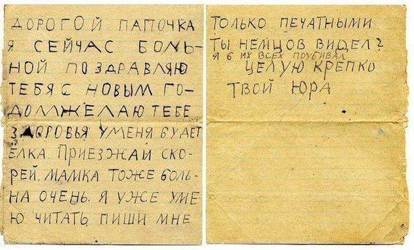 Картинки разные про СССР. 28.01.23