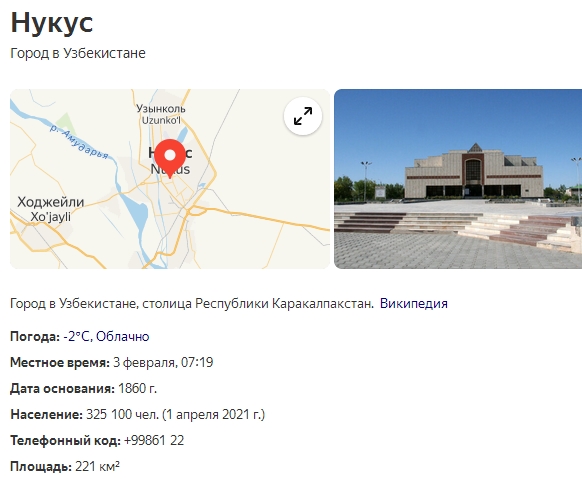 Кулинарная общалка