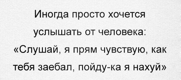 Немного картинок для настроения - 139