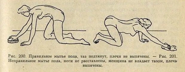 Ностальгические моменты