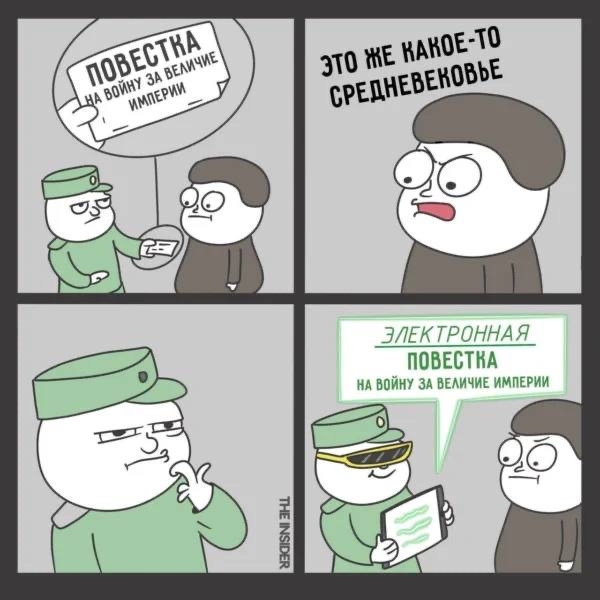 Возвращайтесь домой и отслужите в армии